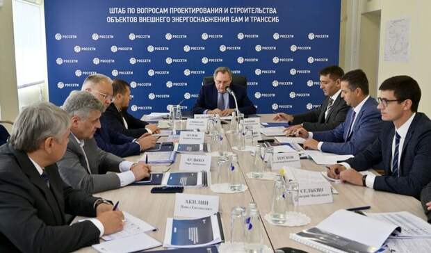 «Россети» продолждают реализацию проекта энергоснабжения Восточного полигона