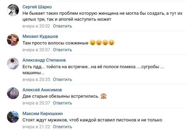 Упрямая блондинка на "Тойоте" в Пензе не пожелала уступить дорогу и спровоцировала затор