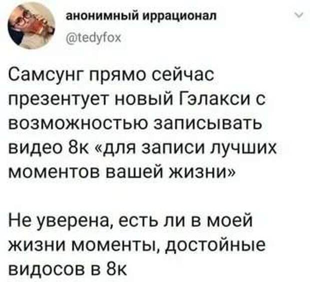 Смешные комментарии. Подборка chert-poberi-kom-chert-poberi-kom-35290614122020-3 картинка chert-poberi-kom-35290614122020-3