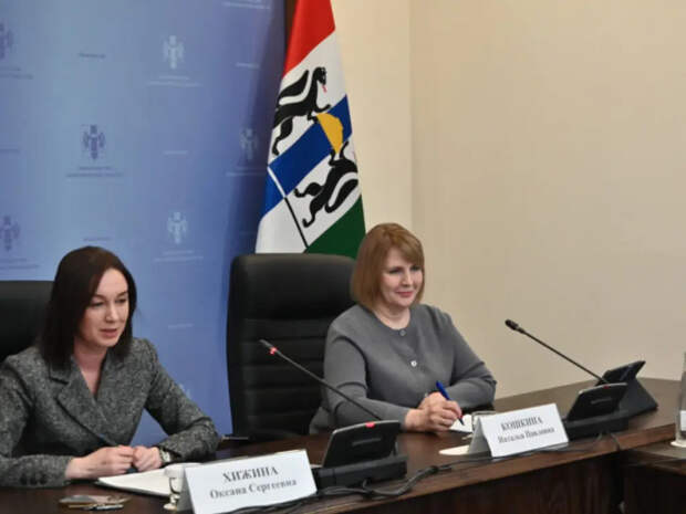 Наталья Кошкина стала новым председателем Избирательной комиссии Новосибирской области