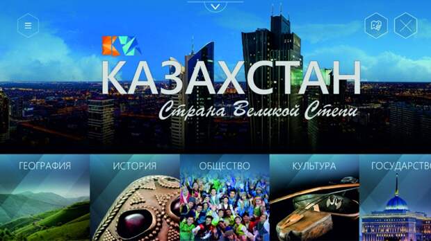 Россия, Белоруссия и Казахстан ввели с 1 декабря единый рынок туруслуг