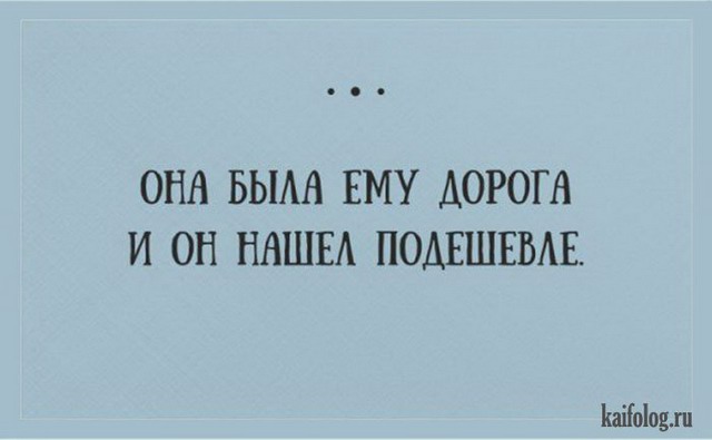 Текстовый юмор (40 открыток) Текстовый юмор (40 открыток)