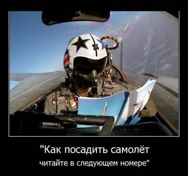 Демотиваторы, часть 47 (40 фото) Демотиваторы, часть 47 (40 фото)