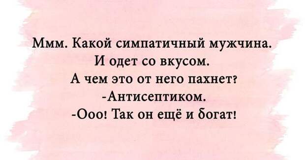 Подборка шуток в картинках, которые помогут скрасить ваш день