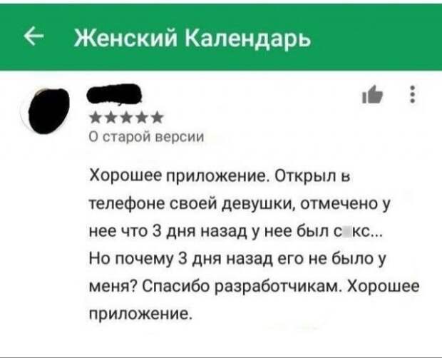 Мемы и приколы про &quot;это&quot;