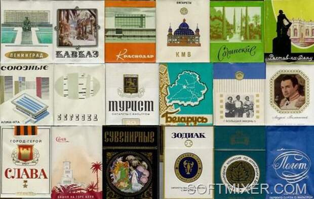Дым отечества или что курили в СССР сигареты, табак, ссср