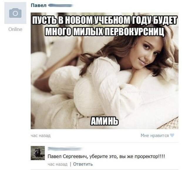 Прикольные картинки