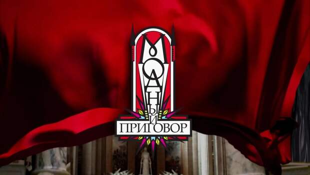 Раскрыты имена новых ведущих шоу «Модный приговор» — вы удивитесь