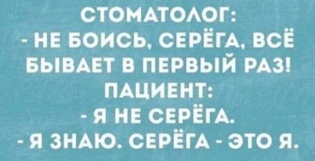 Картинки с надписями смешные (18)