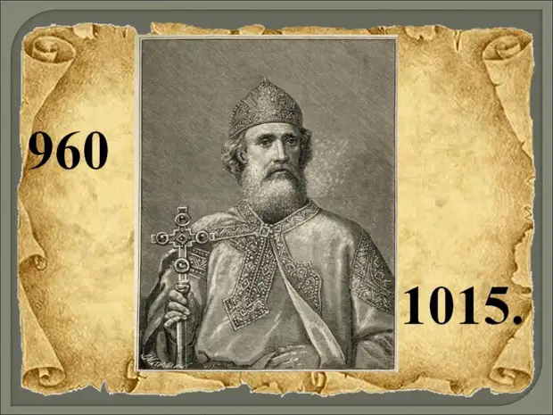 Великие люди России из списка: 100 великих людей, изменивших мир.