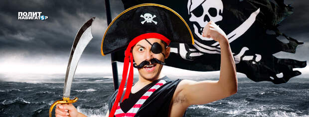 Коротченко: Эстонские пираты должны умыться соплями и кровью