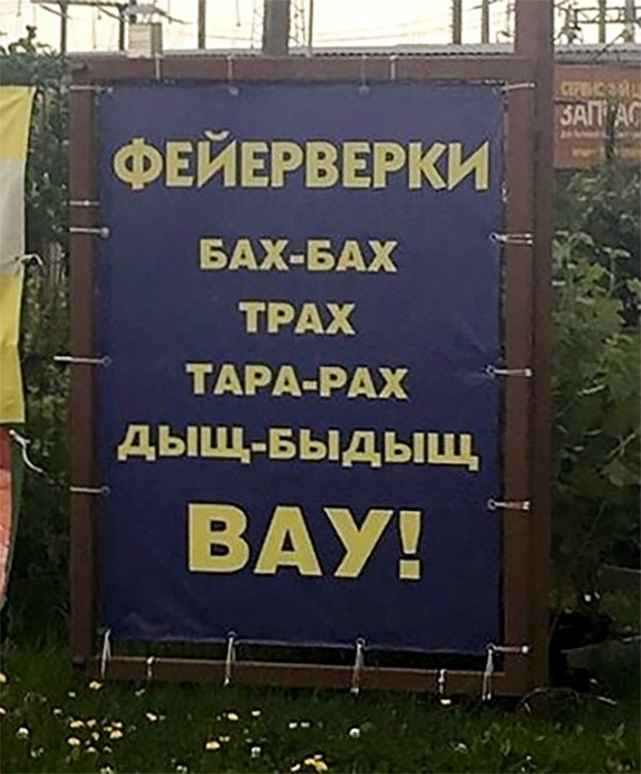 Эмоциональная реклама.