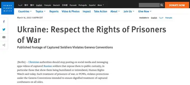 HRW призвала Киев прекратить публиковать видео с российскими военнопленными в соцсетях