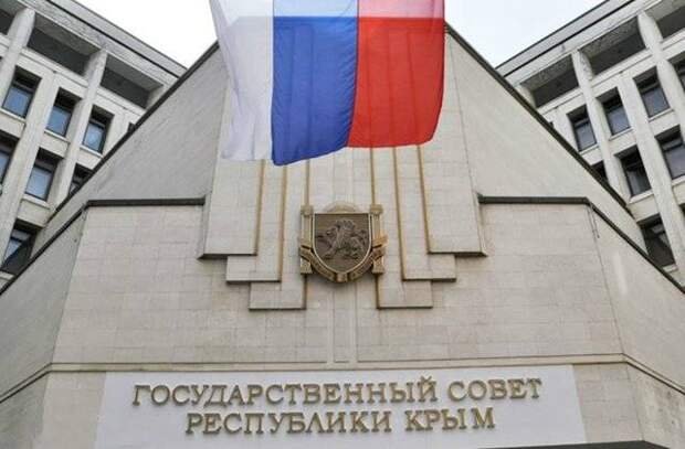 В Крыму оценили стратегию Зеленского по «возвращению» полуострова В Крыму оценили стратегию Зеленского по «возвращению» полуострова