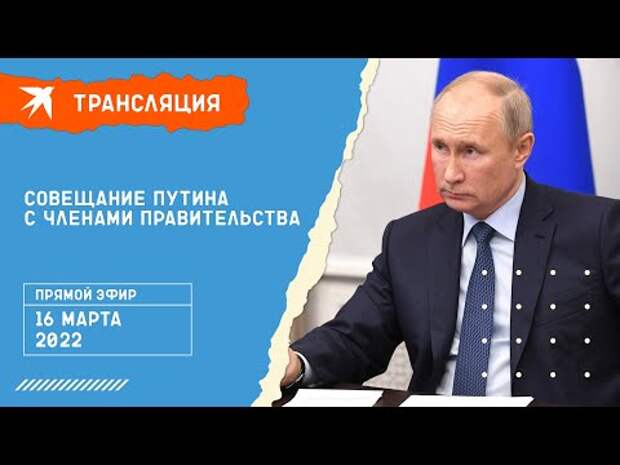 "Мы будем сражаться за право быть и оставаться Россией". Важные заявления Владимира Путина