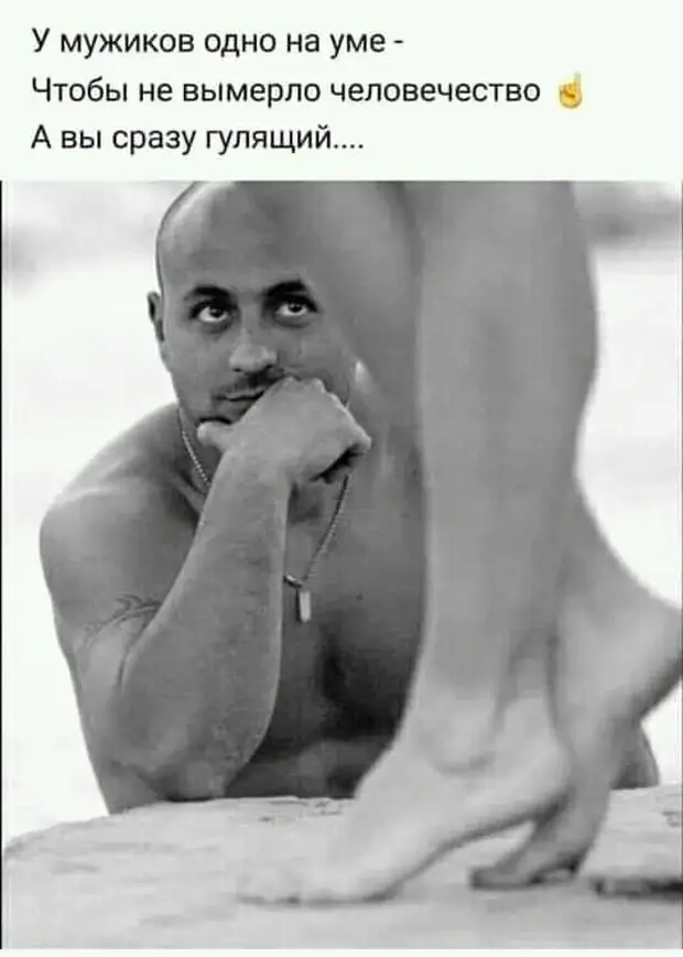 - А вот х[рен] вам! - радостно сказал курьер из ceкс-шопа, вручая посылку