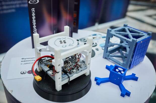 В МГУ прошло первое расширенное заседание Совета по космосу