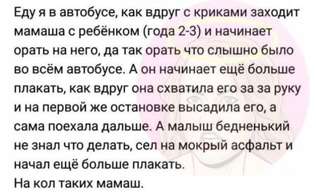 Шутки и истории про &quot;яжматерей&quot; и детей