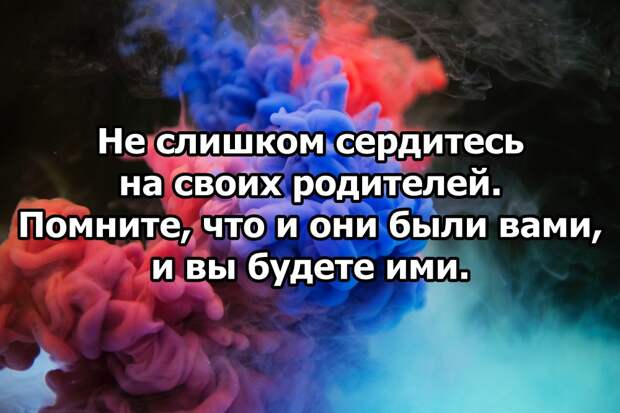 "Мы нужны только своим родителям" - 12 прекрасных цитат о родителях, которые наполнят сердце теплом