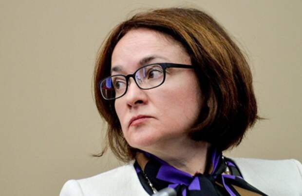 Глава ЦБ РФ Эльвира Набиуллина