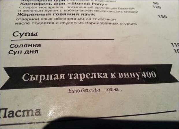 Забавные надписи и объявления Забавные надписи и объявления