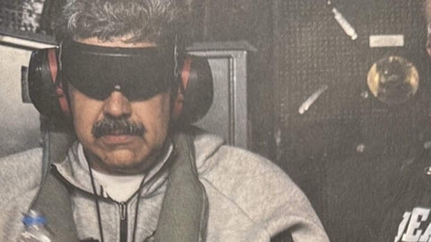 Трамп: при захвате Мадуро США использовали секретное оружие «Дискомбобулятор»