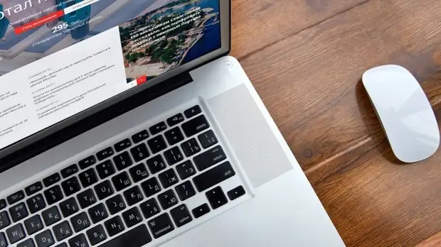 Названы самые активные регионы — пользователи Портала поставщиков