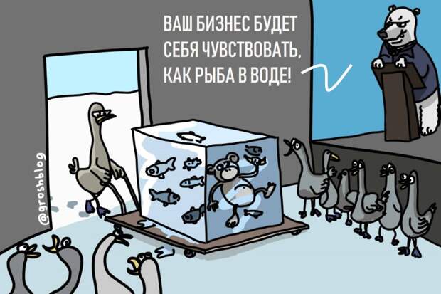 https://grosh-blog.ru