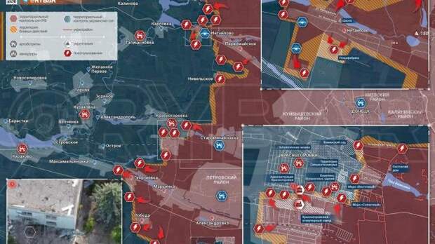 Фото: телеграм-канал "Рыбарь"