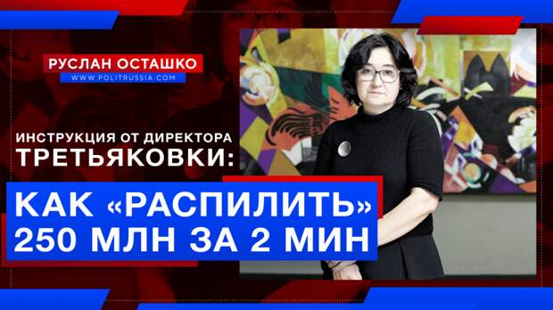 Смысловая война: Китай показал, что следует делать с фальсификаторами истории