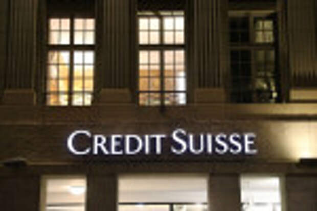 Прибыль Credit Suisse упала на 78% во 2 кв