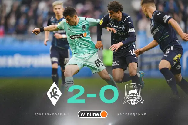 ФК "Краснодар" во второй раз за сезон уступил "Крыльям Советов"