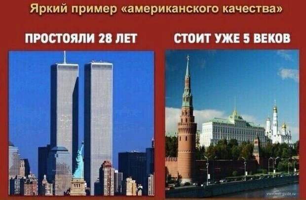 Так, для иллюстрации