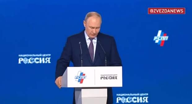 Президент России Владимир Путин: Отказ от суверенитета лишает страну возможности защищать фундаментальные интересы