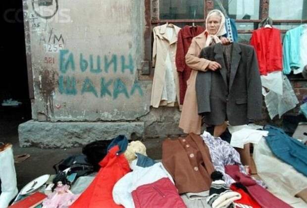 Подборка атмосферных фотографий из 90-х