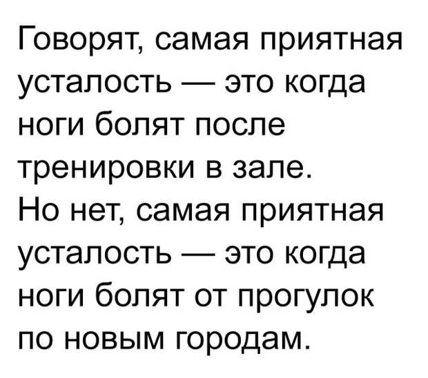 Подборка смешных картинок (20 фото)