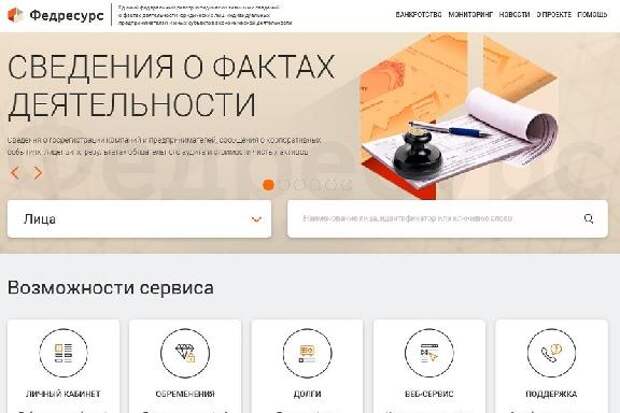 Комитет земельных отношений Тамбова намерен обанкротить "Жилищную инициативу-3"