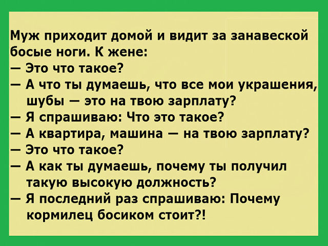 30 очень женских анекдотов, шуточек и мыслей в картинках. Масса юмора и иронии о загадочной женской душе