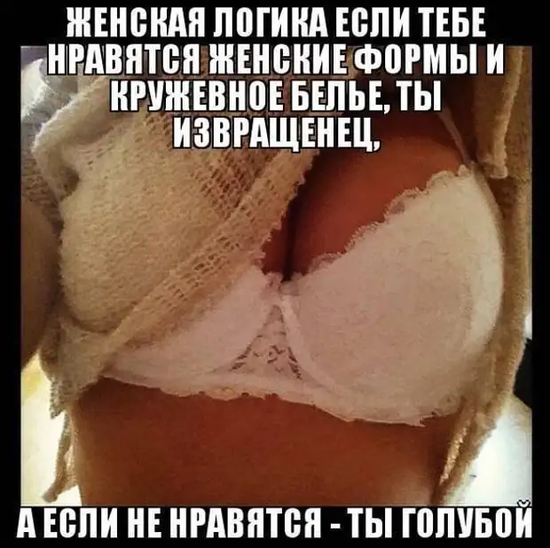 Веселые картинки с надписями со смыслом (12 фото) Веселые картинки с надписями со смыслом (12 фото)