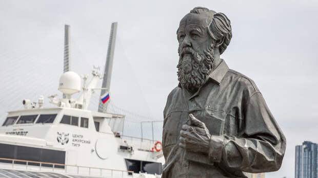 Мэрия Владивостока: памятник Солженицыну перенесут из-за "неподходящей тематики"