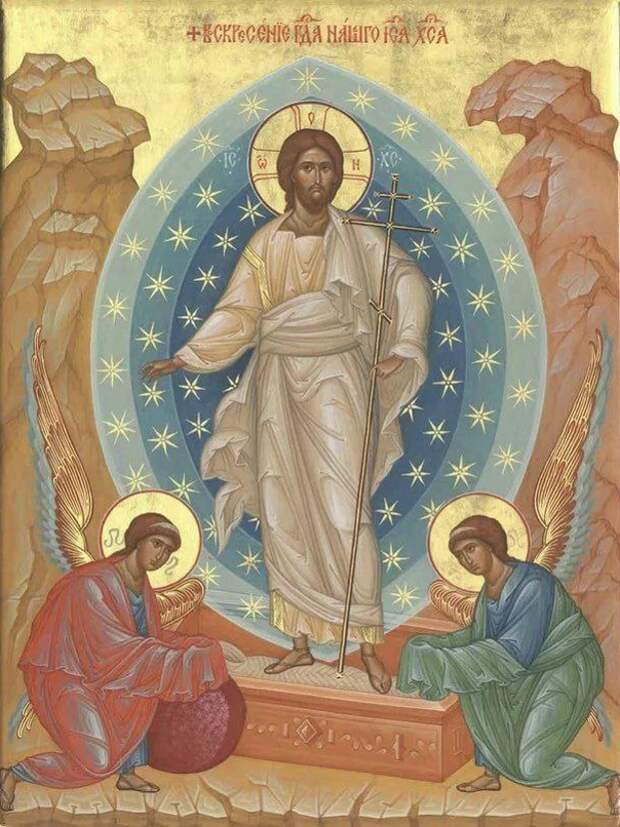 Путин, Лукашенко, Володин, Аксёнов, Гладков и др. поздравили со Светлым праздником Пасхи Христовой