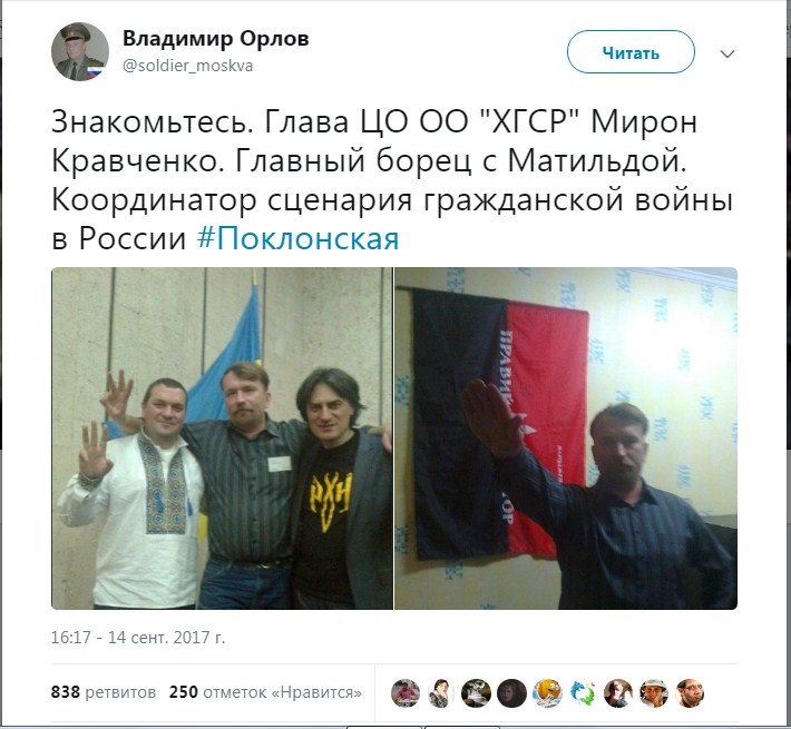 Чёрное пятно на белом мундире: как Наталья Поклонская воевала против русских...