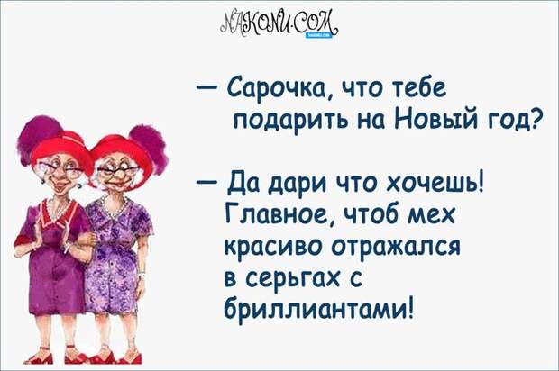 anecdote_11-10-2019_2
