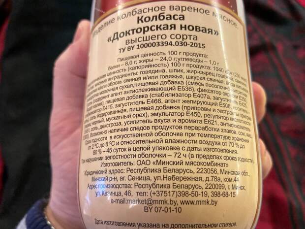 Состав многострочный.