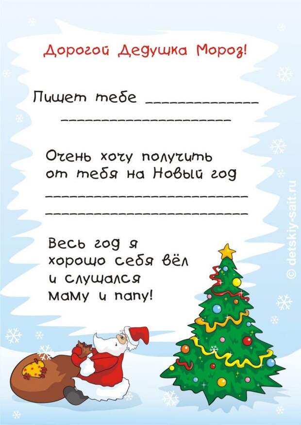 Названы самые сокровенные желания