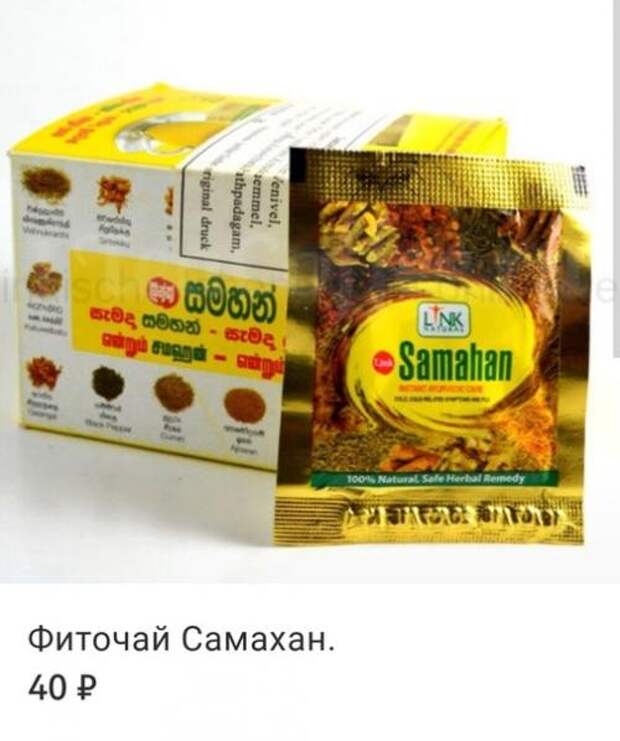 В наличии!  Выдачи в Рыбинске.