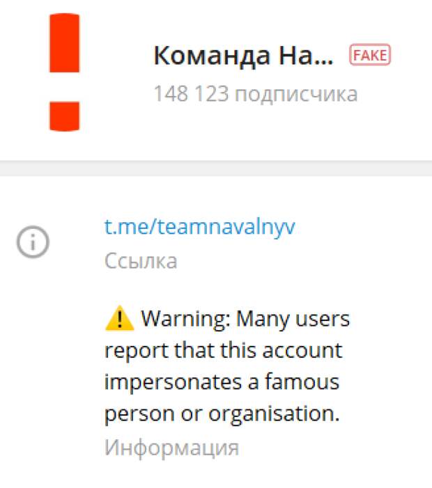 Команда навального телеграмм канал. Команда Навального телеграмм.