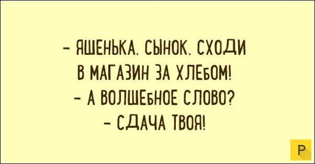 Настоящий еврейский юмор с ноткой сарказма
