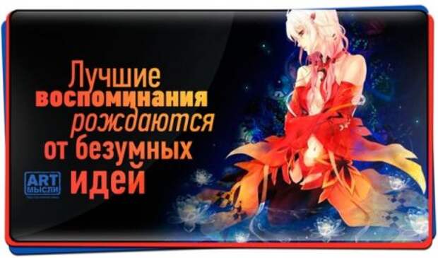 Позитив и только позитиффф...