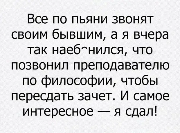 Смешные комментарии из социальных сетей весело, приколы, юмор